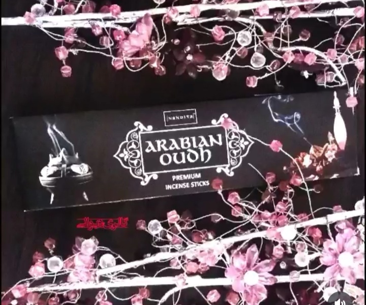 عربین عود ناندیتا  100 گرمی