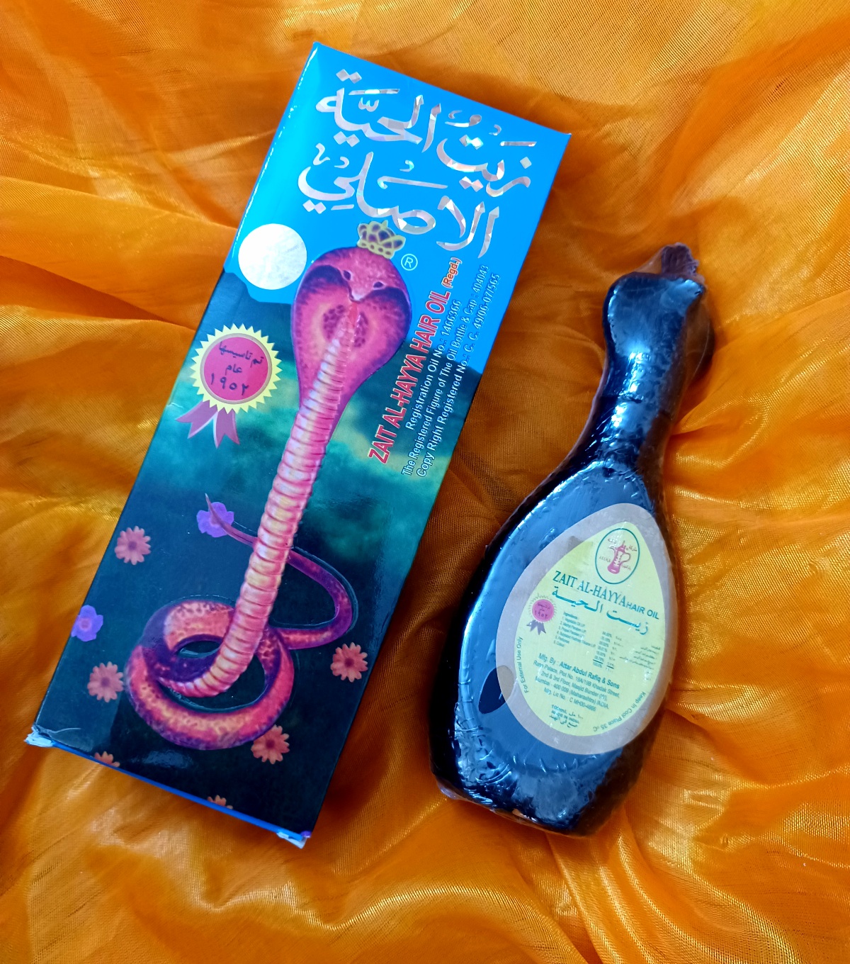 روغن مار