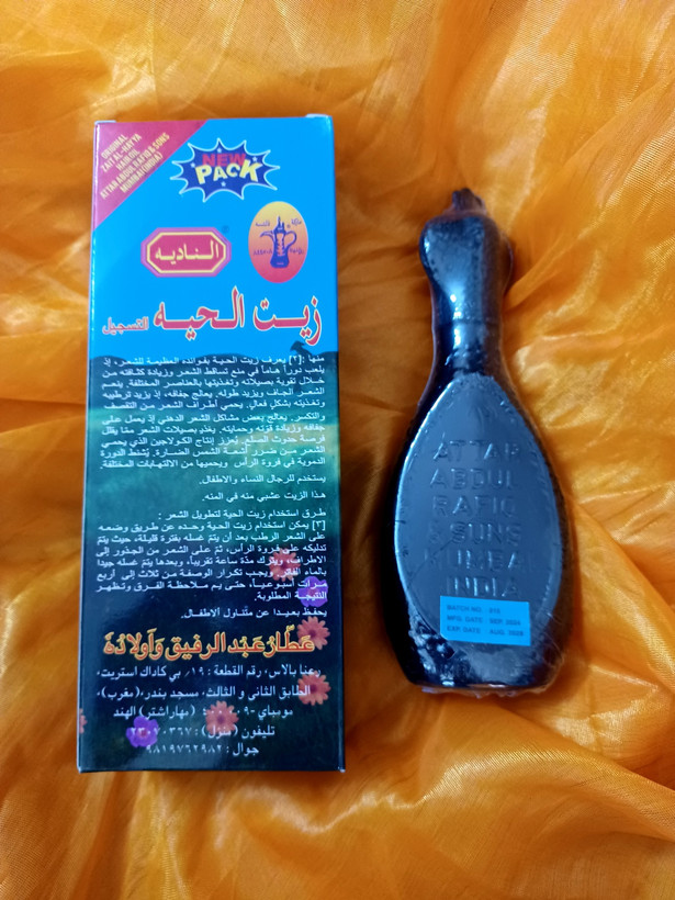 روغن مار